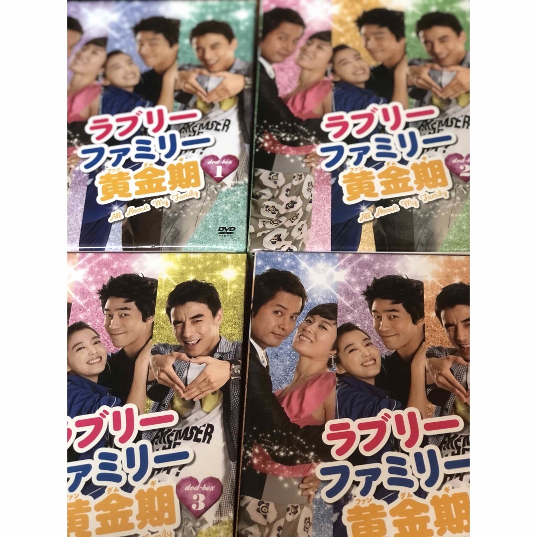 韓国ドラマ　ラブリーファミリー黄金期　全話　DVD BOX