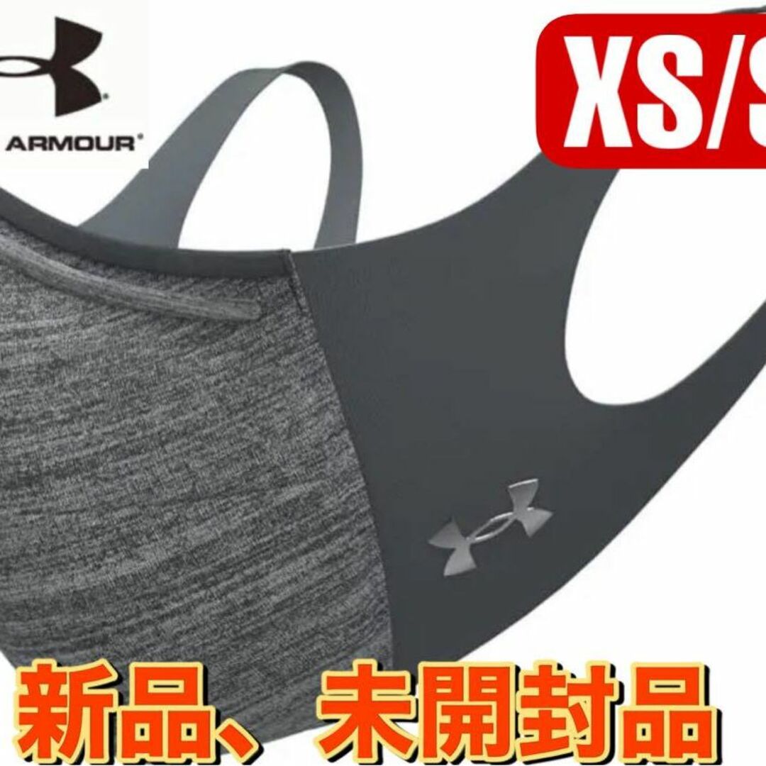 UNDER ARMOUR(アンダーアーマー)の新品、未開封品　UNDER ARMOR スポーツマスク　グレー XS/S メンズのファッション小物(その他)の商品写真