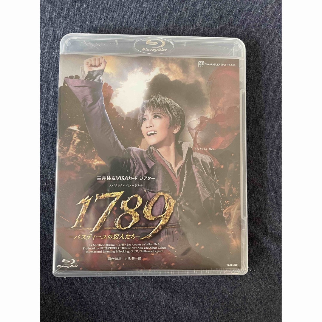 新品未開封！1789 バスティーユの恋人たちDVD Blu-ray