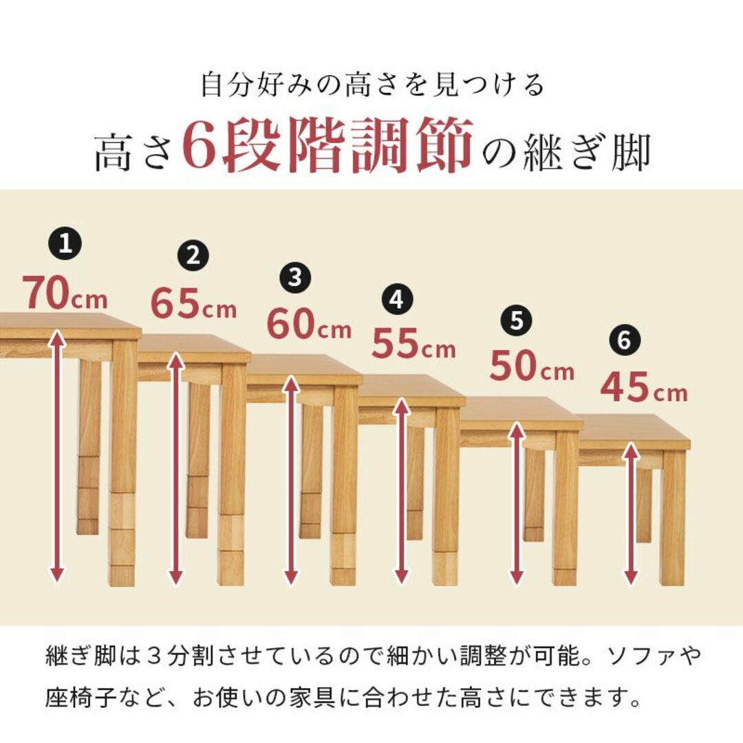 ダイニングコタツ＆掛け布団セット105×80cm ナチュラル 6段階高さ調節 ダ インテリア/住まい/日用品の机/テーブル(こたつ)の商品写真