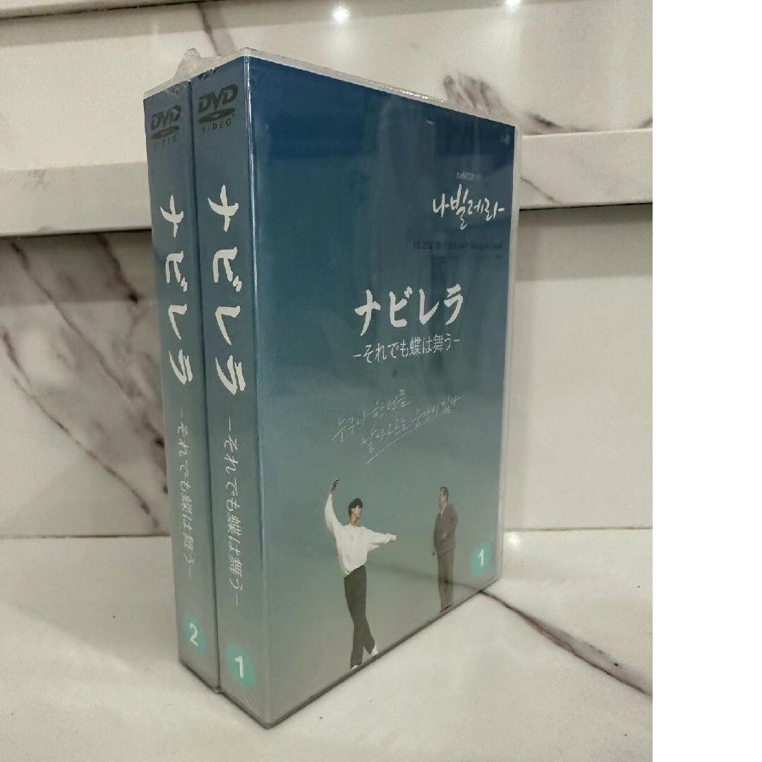 ナビレラ DVD-BOX 全話収録 日本語字幕 韓国ドラマ