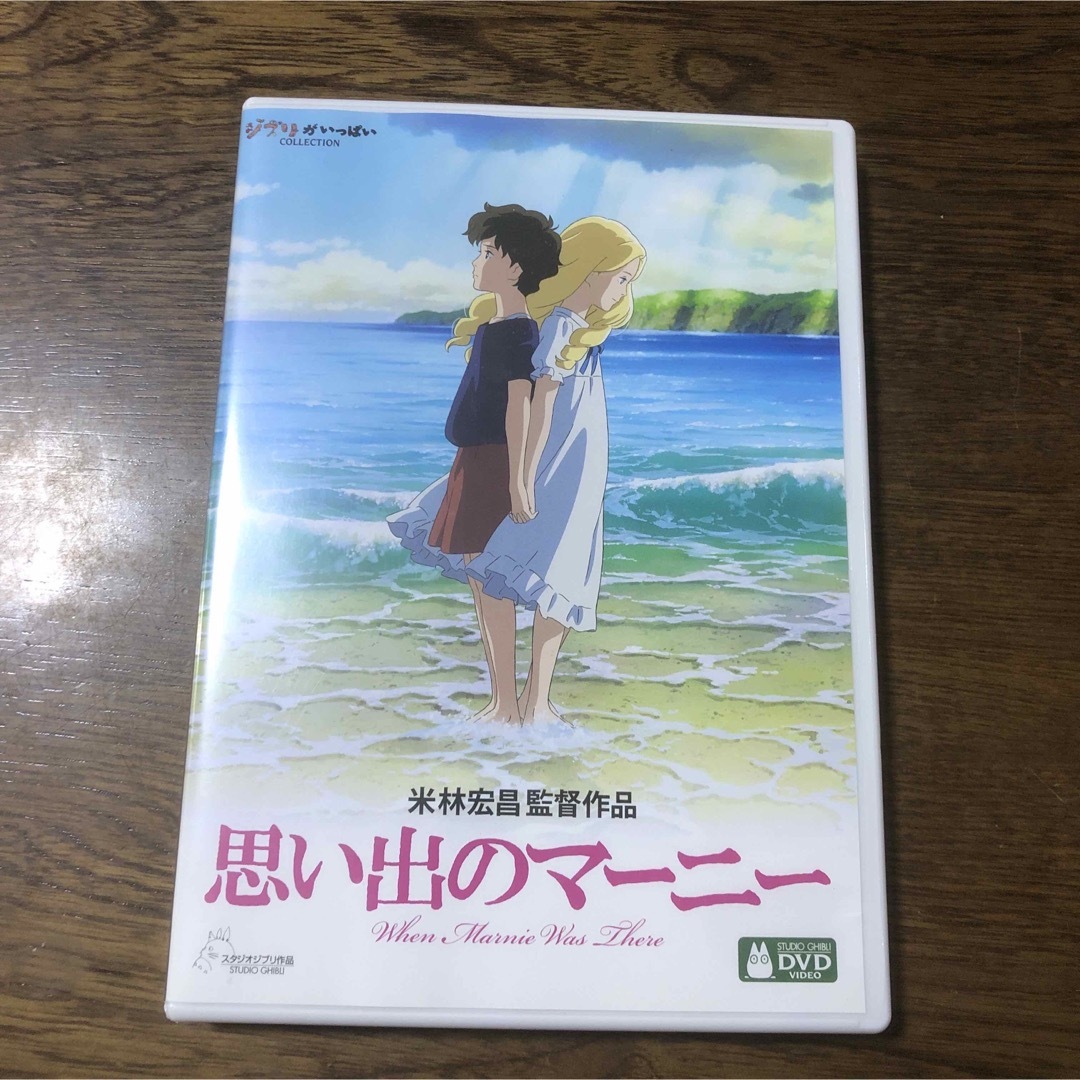 ２枚組ケース付き。思い出のマーニー('14スタジオジブリ/日本テレビ/電通/博報