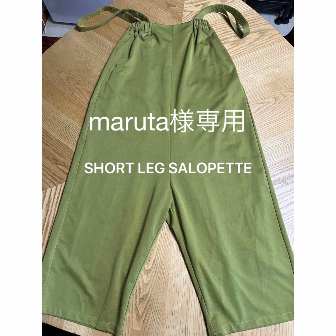 AMERI(アメリ) SHORT LEG SALOPETTE