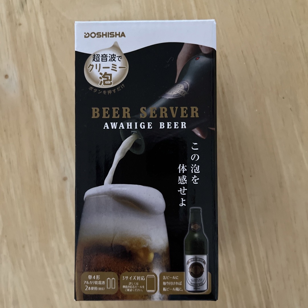 ドウシシャ(ドウシシャ)のビールサーバ　AWAHIGE BEER インテリア/住まい/日用品のキッチン/食器(アルコールグッズ)の商品写真