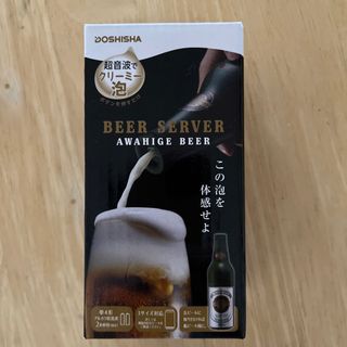 ドウシシャ(ドウシシャ)のビールサーバ　AWAHIGE BEER(アルコールグッズ)