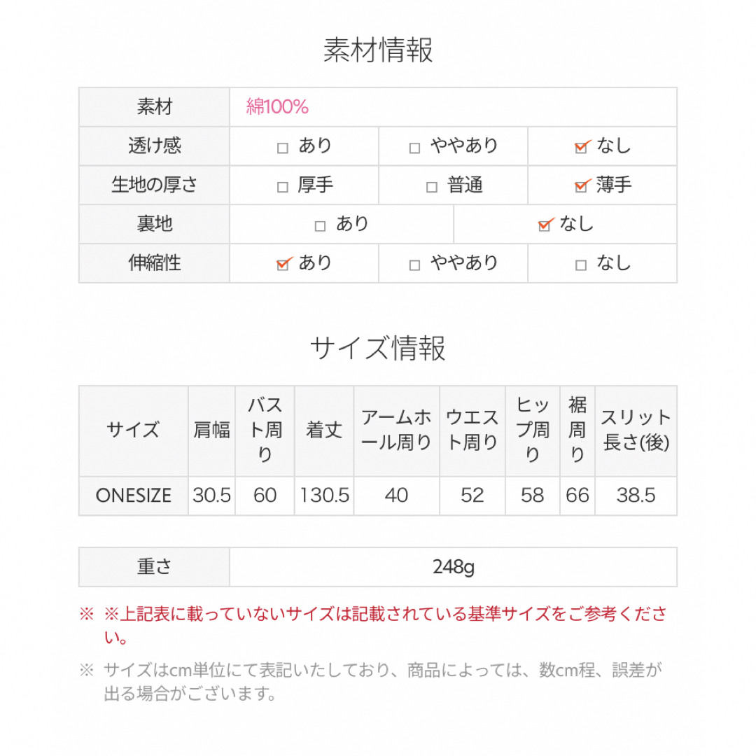 dholic(ディーホリック)のリブノースリワンピース　キャミワンピース　ハートネック　ノースリーブ レディースのワンピース(ロングワンピース/マキシワンピース)の商品写真