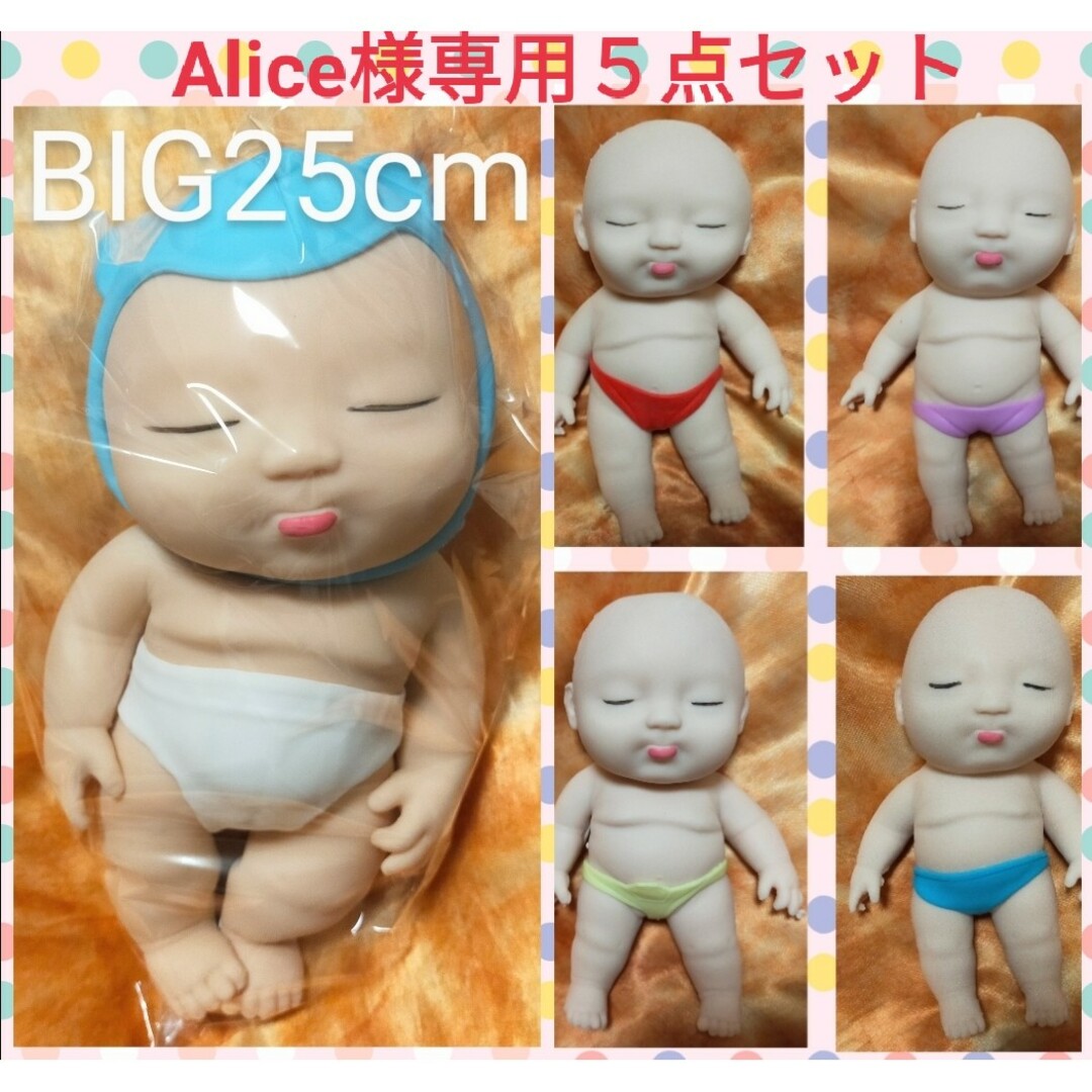 Alice様専用５点セット】の通販 by AUBEL10's shop｜ラクマ