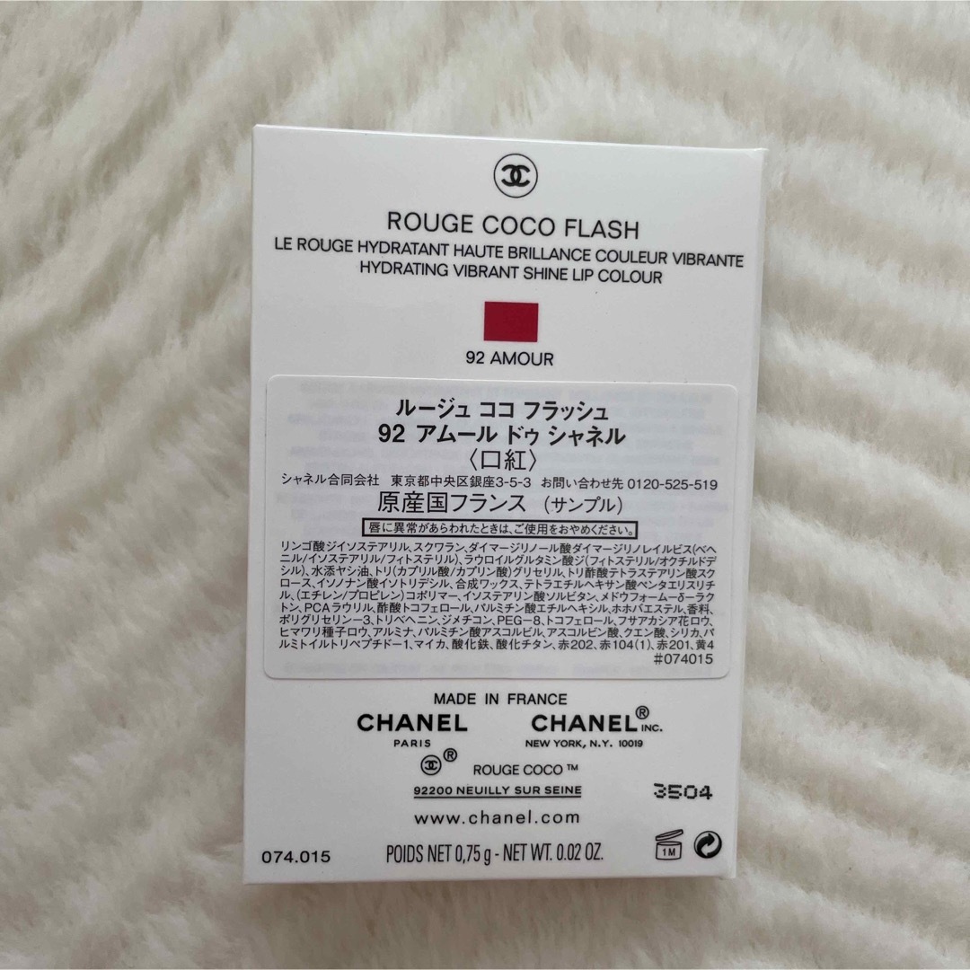 CHANEL(シャネル)の【まとめ売り】サンプル ファンデーション リップ フィックス 10点セット コスメ/美容のキット/セット(サンプル/トライアルキット)の商品写真