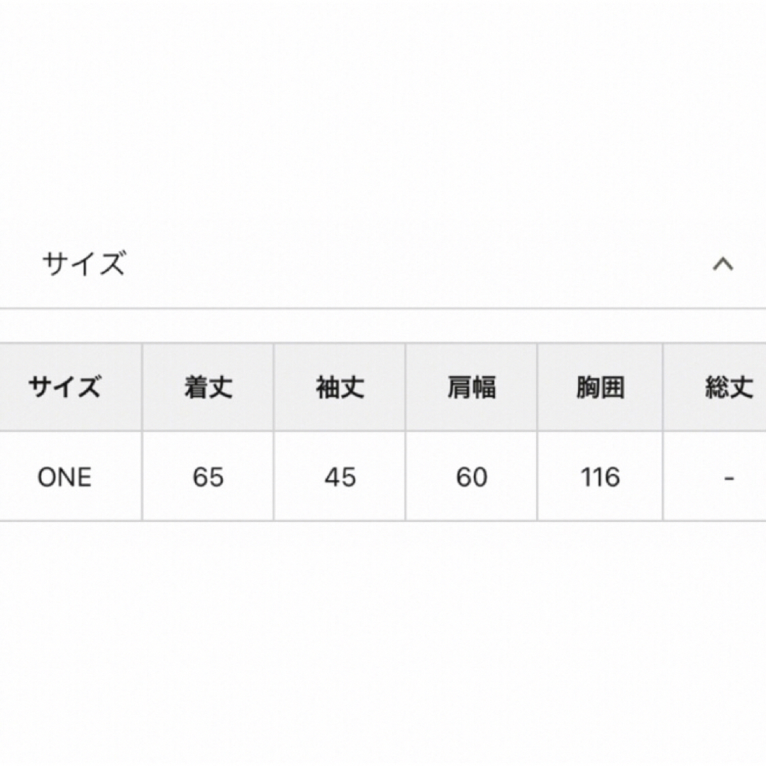 CIAOPANIC TYPY(チャオパニックティピー)の新品 CIAOPANIC TYPY☆カーディガン レディースのトップス(カーディガン)の商品写真