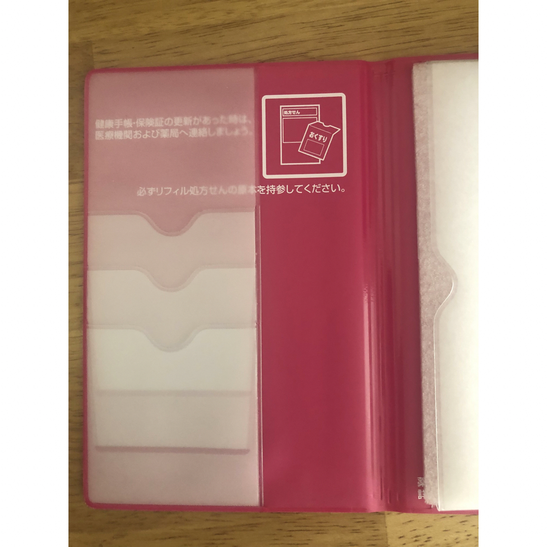 お薬手帳ケース　ピンク ハンドメイドの文具/ステーショナリー(その他)の商品写真
