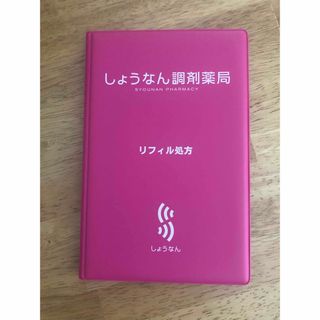 お薬手帳ケース　ピンク(その他)