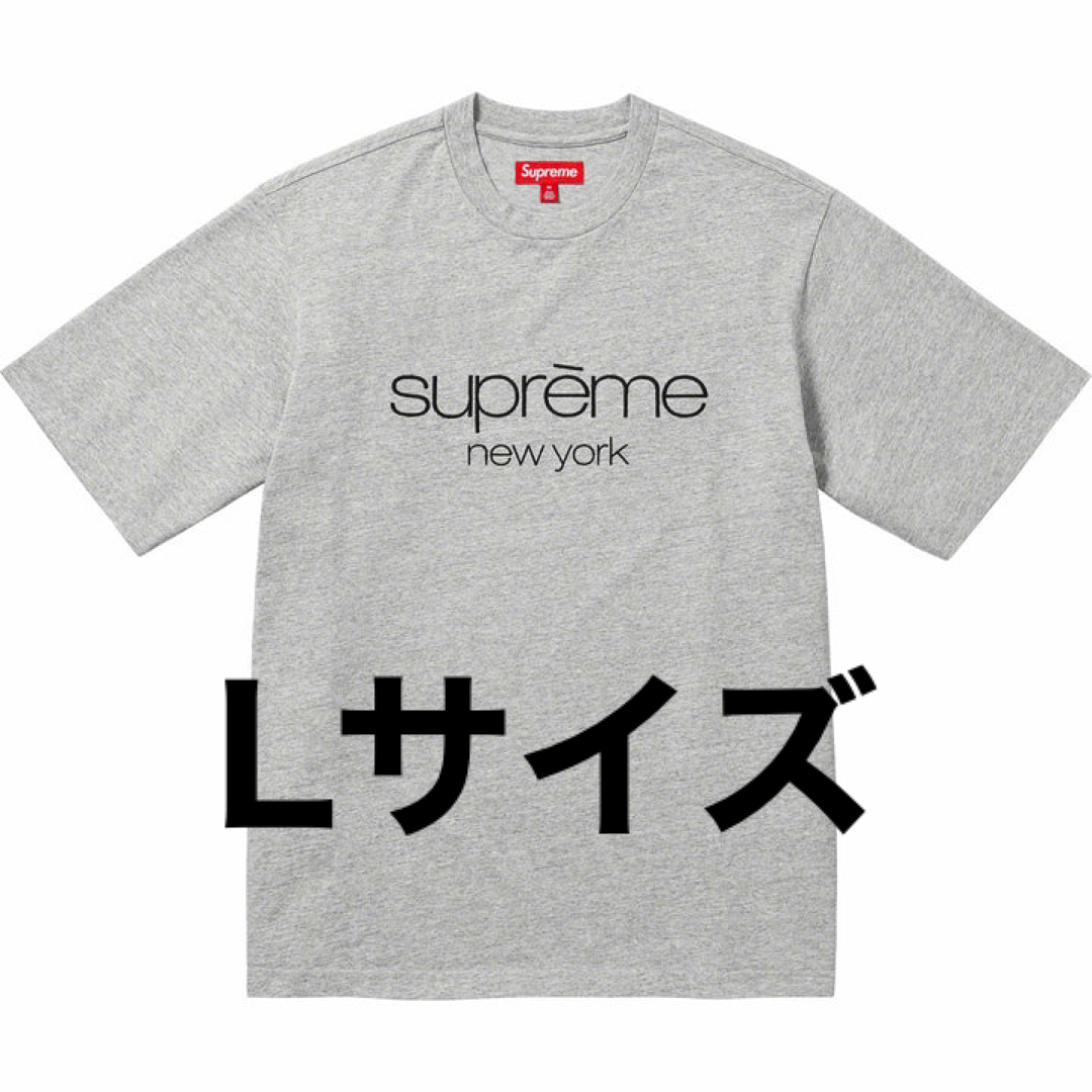 supreme classic logo teeグレー Lサイズ - Tシャツ/カットソー(半袖