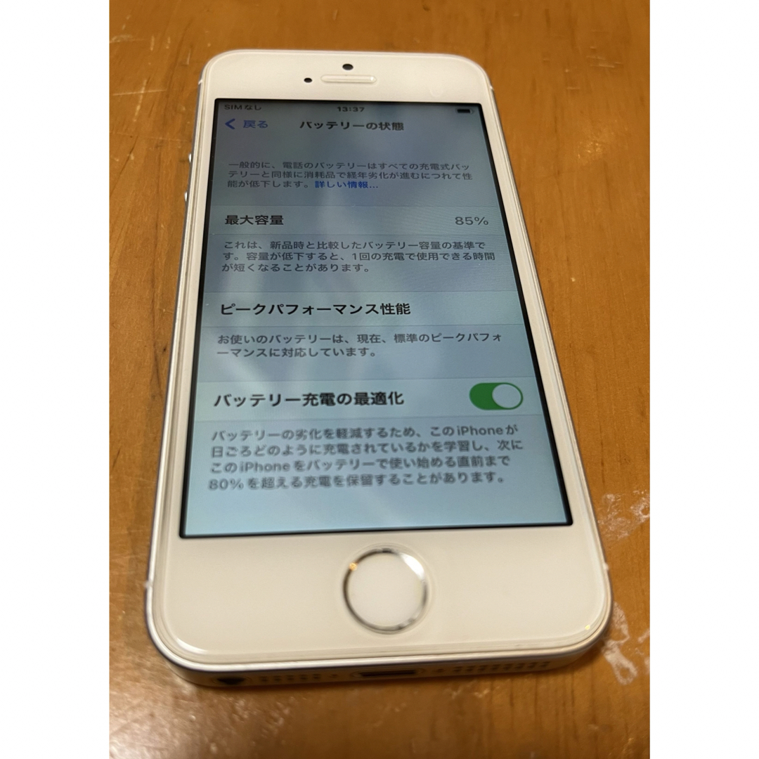 iPhone(アイフォーン)のiPhone SE 第一世代　シムフリー　シルバー スマホ/家電/カメラのスマートフォン/携帯電話(スマートフォン本体)の商品写真