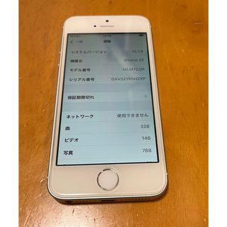 アイフォーン(iPhone)のiPhone SE 第一世代　シムフリー　シルバー(スマートフォン本体)