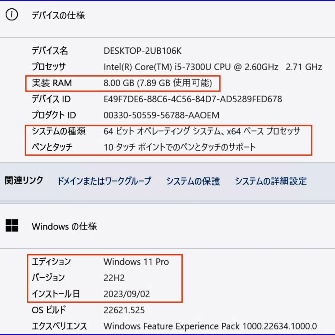 Let's note XZ6　LTE対応　i5/8G/SSD256G Win11 9