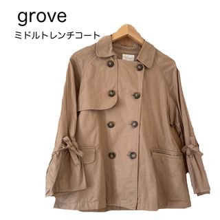 グローブ(grove)のgrove シンプル お洒落 ショート トレンチ ジャケット  ブラウン 秋服(トレンチコート)