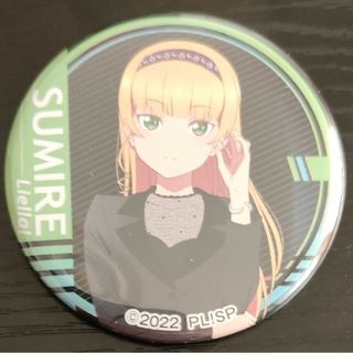 ラブライブ！スーパースター!!×ZOZOTOWN アクスタ＆缶バッジ桜小路きな子