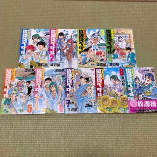 アキタショテン(秋田書店)の「弱虫ペダル」放課後ペダル+公式アンソロジー　放課後ペダルハイケイデンス(少年漫画)