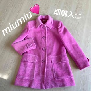 紅様専用♡miumiu コート