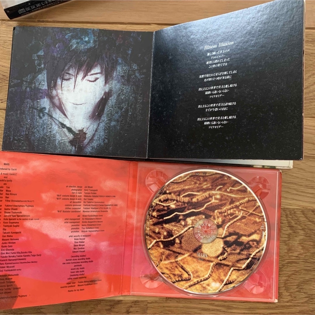 GACKT レコード　MARSアルバム&リミックスレコード エンタメ/ホビーのCD(ポップス/ロック(邦楽))の商品写真