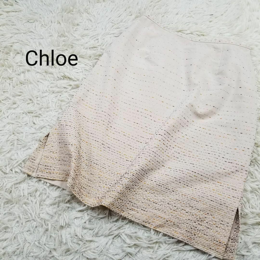 Chloe(クロエ)のChloeエンブロイダリーサイドスリット入スカートひざ丈42ベージュ レディースのスカート(ひざ丈スカート)の商品写真