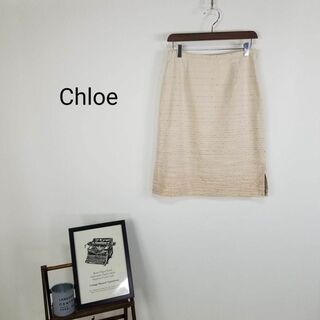 クロエ(Chloe)のChloeエンブロイダリーサイドスリット入スカートひざ丈42ベージュ(ひざ丈スカート)