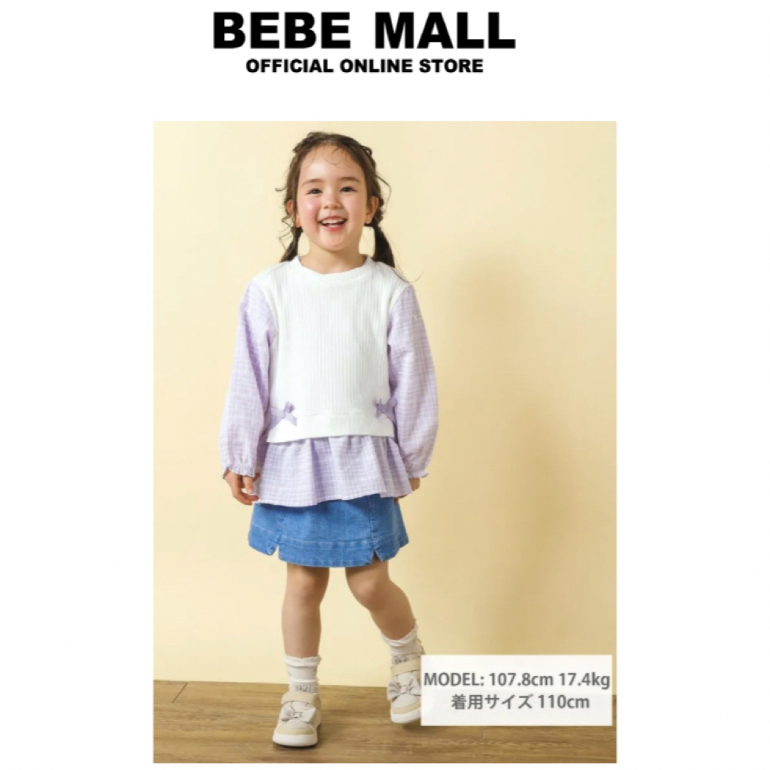 BeBe(ベベ)のスラップスリップ レイヤード風Tシャツ　チェック　チュニック　ホワイト　パープル キッズ/ベビー/マタニティのキッズ服女の子用(90cm~)(Tシャツ/カットソー)の商品写真