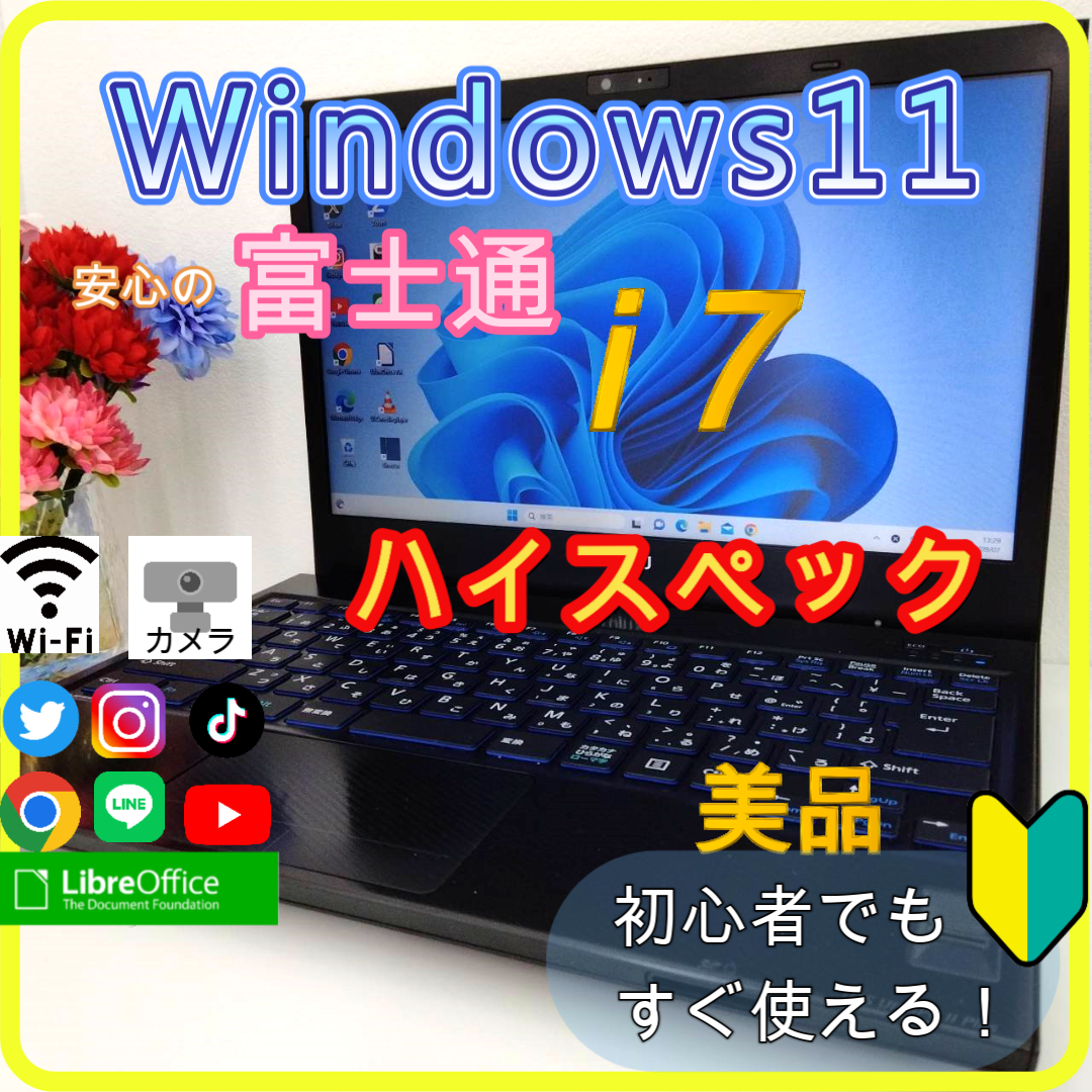 ✨プロが設定済み✨高性能 ノートパソコン windows11office:104８GB⦿DVD