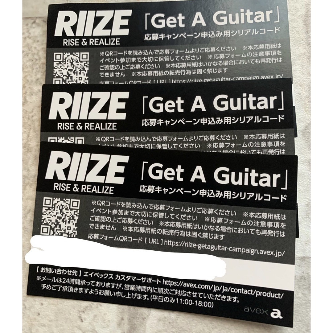RIIZE