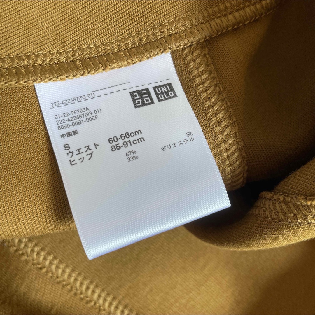 UNIQLO(ユニクロ)のユニクロ　ジャージーフレアスカート　ブラウン レディースのスカート(ロングスカート)の商品写真