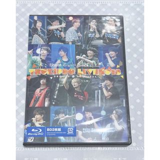 ツキプロライブ 2018 Blu-ray(その他)