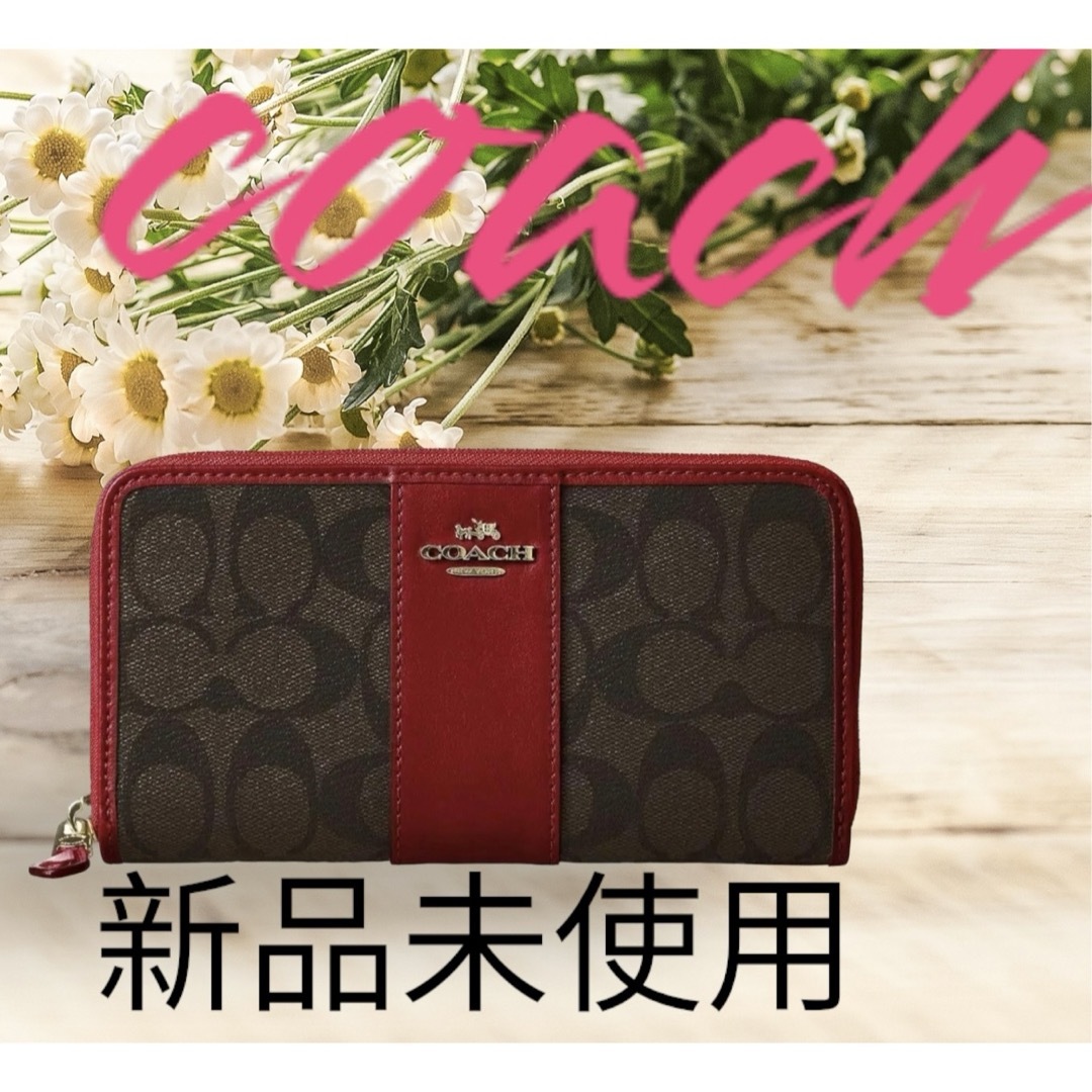 COACH(コーチ)の【新品未使用】COACHコーチ/長財布F54630/シグネチャー/ レディースのファッション小物(財布)の商品写真