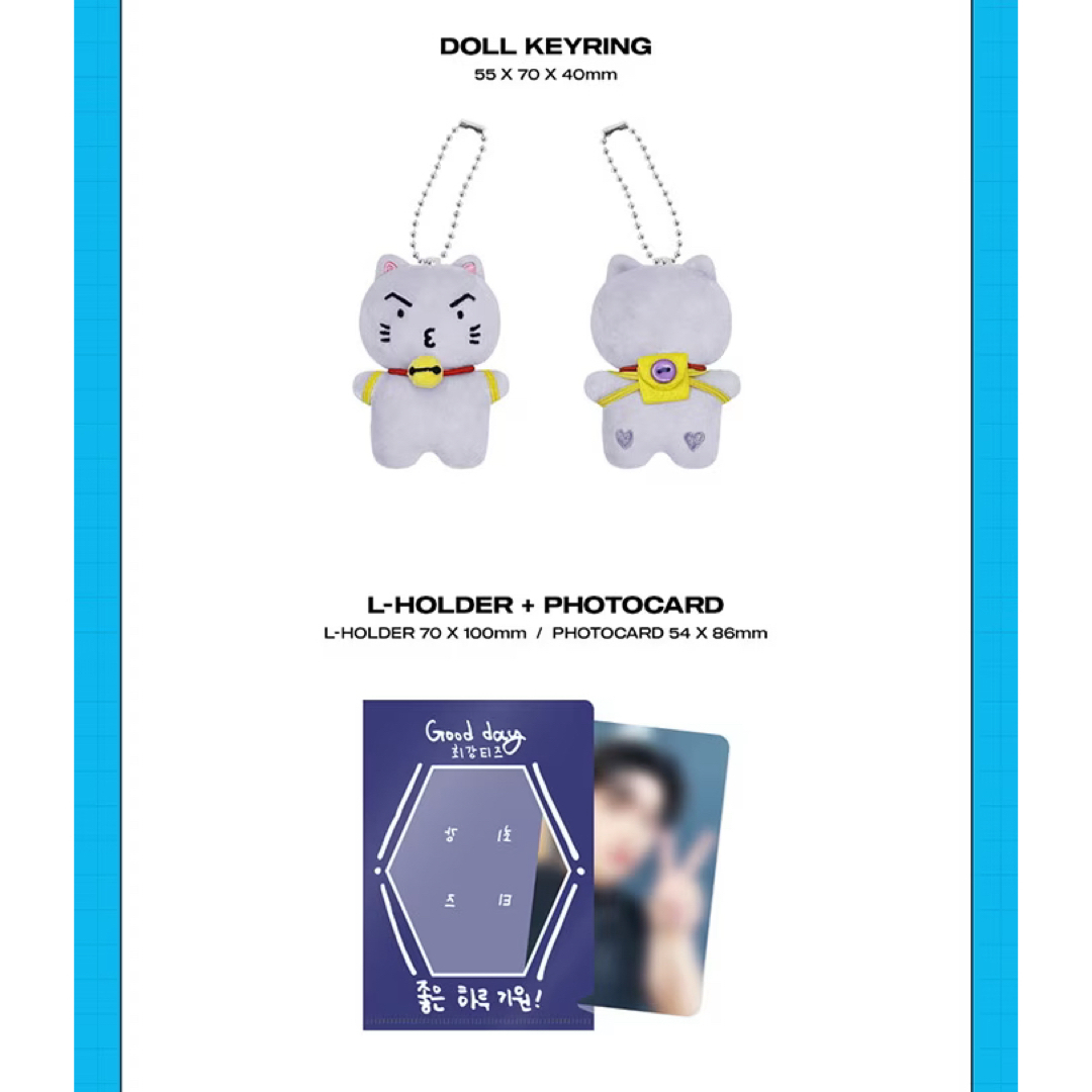 新品未開封 ATEEZ サン Birthday Kit 2023 完売品 新品未開封 ATEEZ サン Birthday Kit 2023 完売品