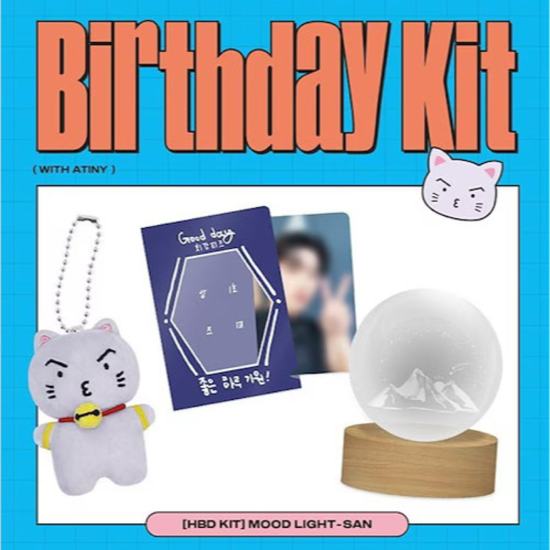 新品未開封 ATEEZ サン Birthday Kit 2023 完売品 新品未開封 ATEEZ サン Birthday Kit 2023 完売品