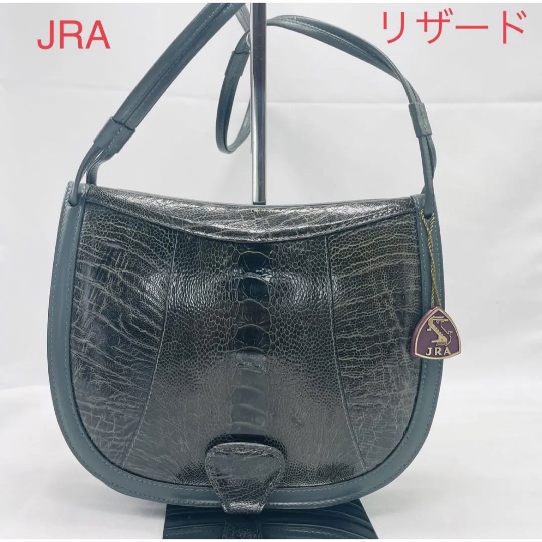 希少 JRA リザード レザー ショルダーバッグ 本革 - ショルダーバッグ