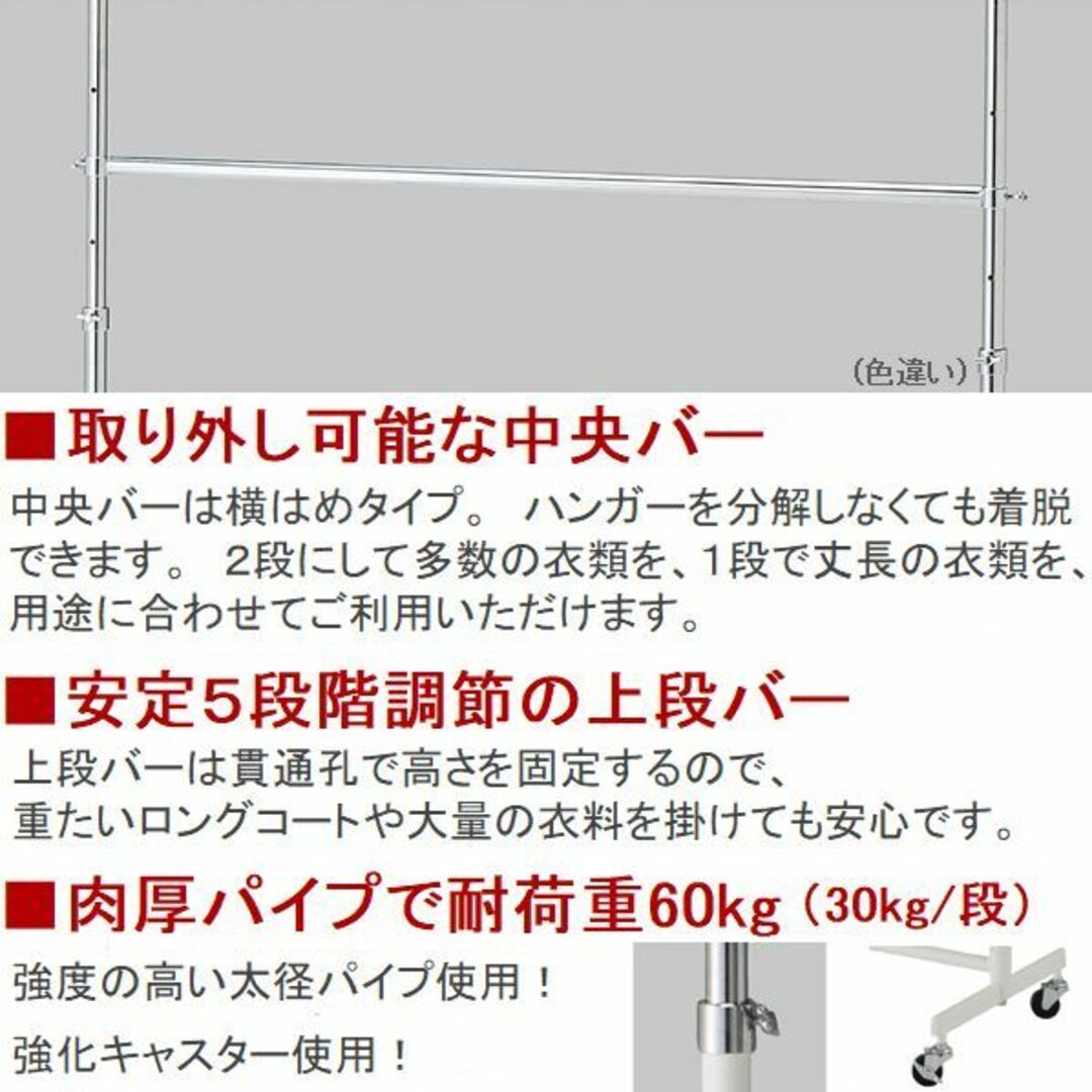 新品■重量ハンガーラック1段2段両用120cm白色高さ変更可能キャスター付業務用