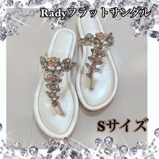 レディー(Rady)のRadyフラットサンダル (S)(サンダル)