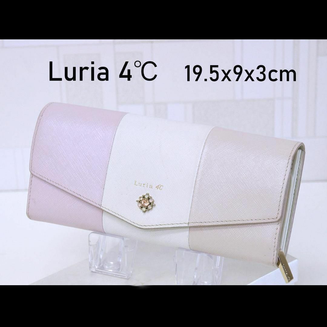 Luria 4℃ - ルリア4℃ 淡い色合いがいい感じです^^ 長財布の通販 by