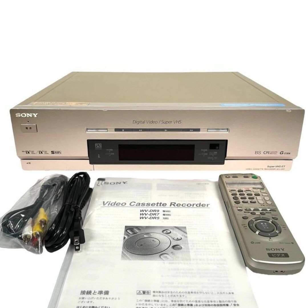 SONY DV VHSダブルビデオデッキ WV-DR7 - 1