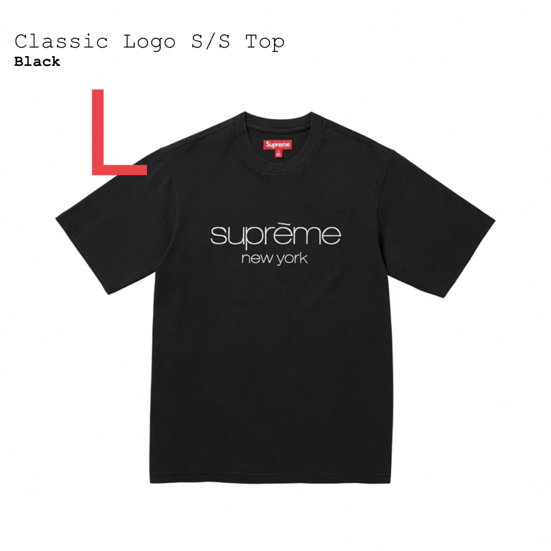 Supreme classic logo s s top black