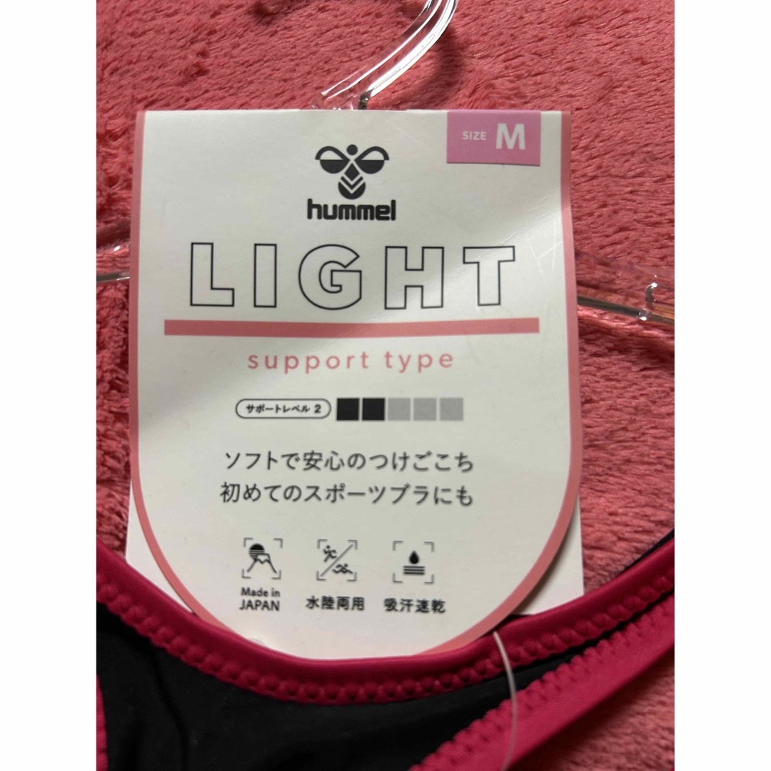 hummel - ヒュンメル) スポーツブラ light-1 M (9024)ブラック ...