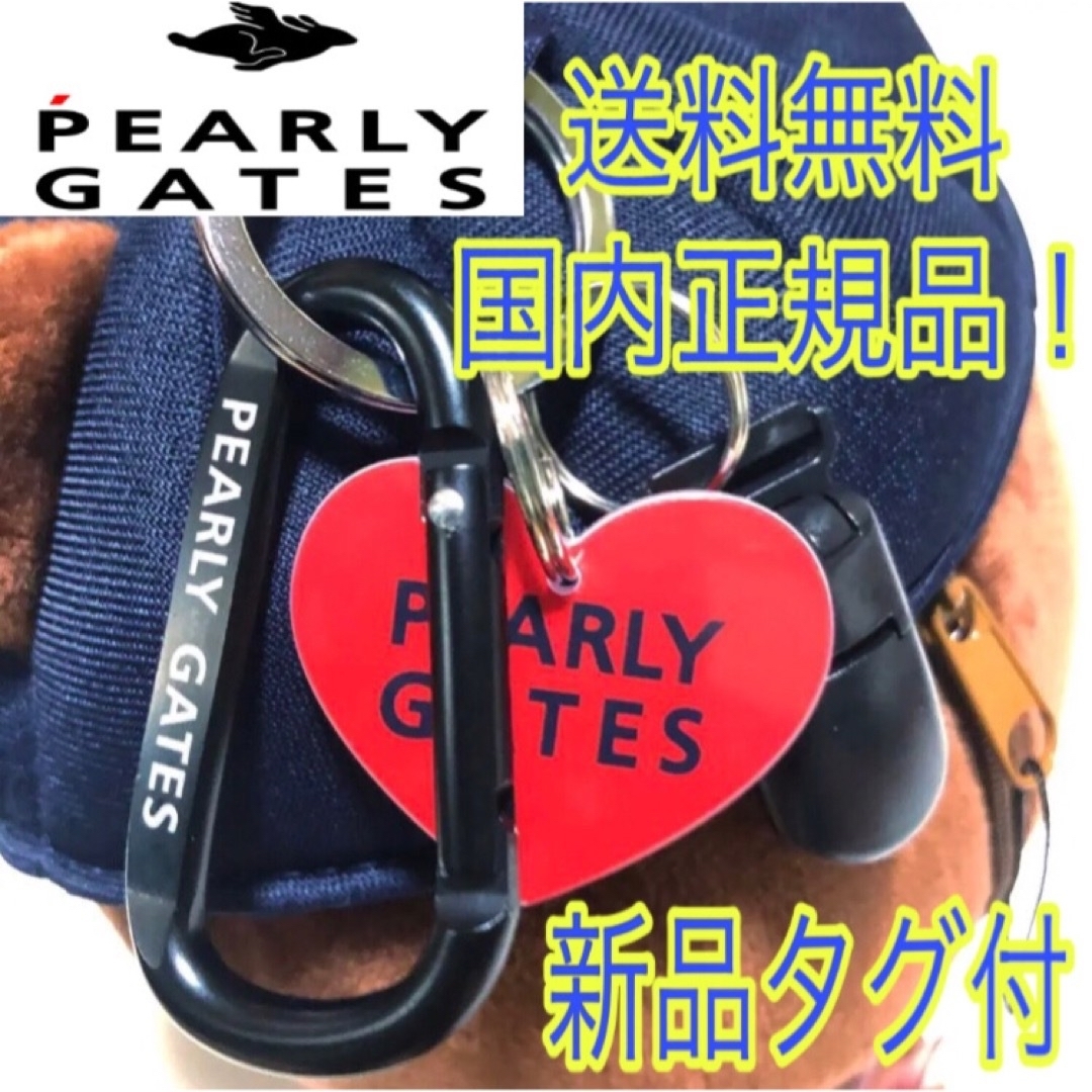 PEARLY GATES   新品◇匿名配送♢PEARLY GATES◇LINE friends ボール