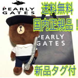 パーリーゲイツ カラビナの通販 300点以上 | PEARLY GATESを買うならラクマ