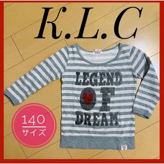 ケーエルシー(KLC)のKLC ケーエルシー トップス ラメ 子供服 キッズ 女の子 秋 冬 140cm(Tシャツ/カットソー)