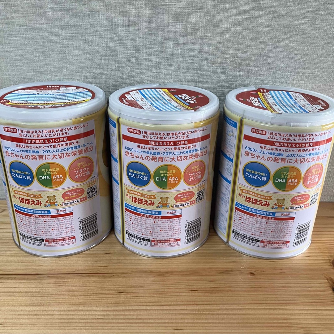 明治(メイジ)のほほえみ　粉ミルク　800g×3 キッズ/ベビー/マタニティの授乳/お食事用品(その他)の商品写真