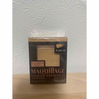 マキアージュ(MAQuillAGE)の【はやぶさこまち様専用】マキアージュドラマティックパウダEXオークル30 1個(ファンデーション)