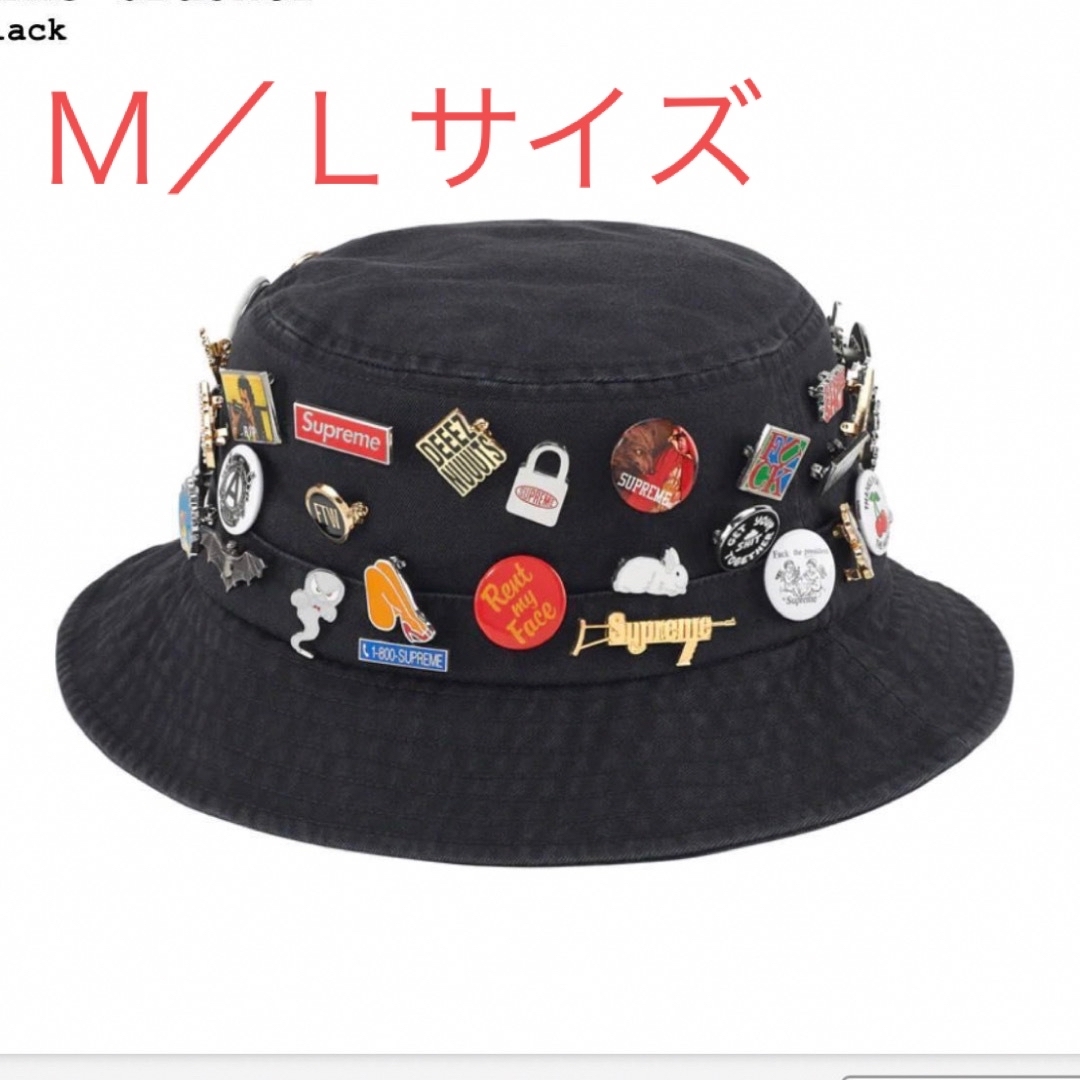 Supreme Pins Crusher Supreme Pins Crusher