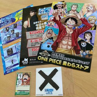 ワンピース(ONE PIECE)のワンピース・オン・アイス　ステッカー、カード、チラシ(カード)