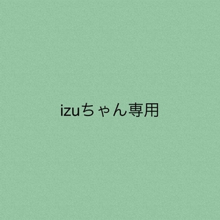 izuちゃん★専用(シャツ/ブラウス(長袖/七分))