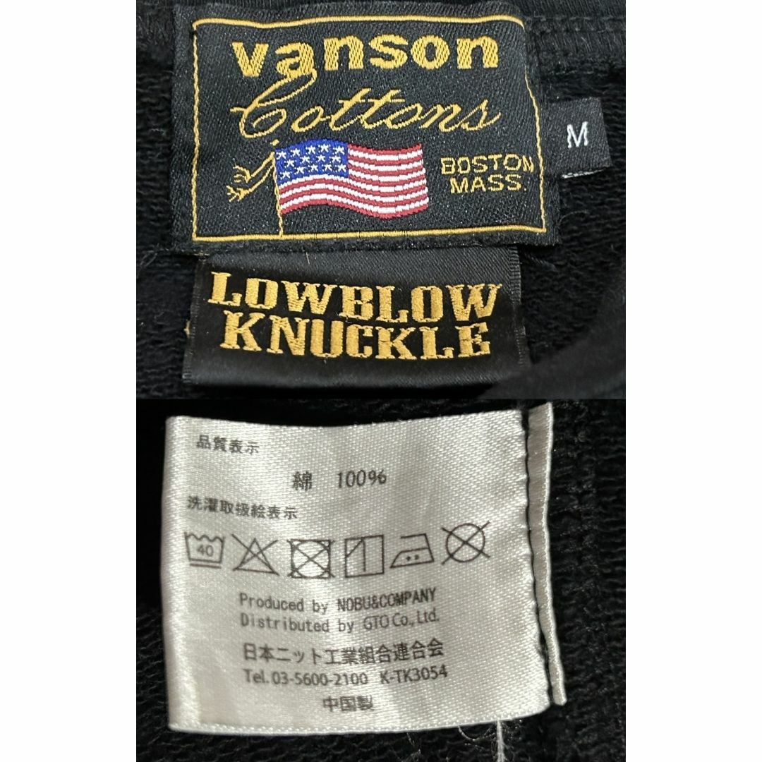 VANSON(バンソン)の＊VANSON×LOWBLOW ロゴ 刺繍 プルオーバーパーカー M メンズのトップス(パーカー)の商品写真